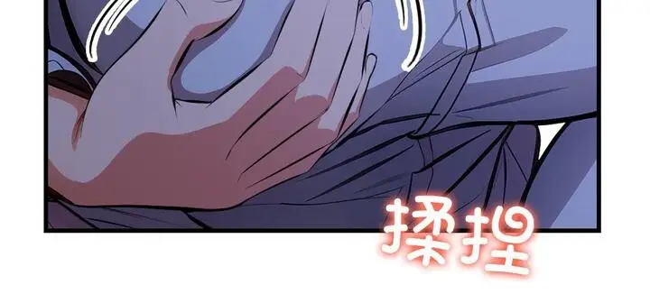 漫画《爱上按摩师》第11话第144张图