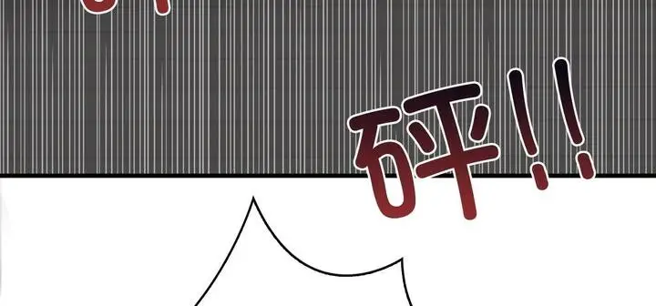 漫画《爱上按摩师》第11话第159张图