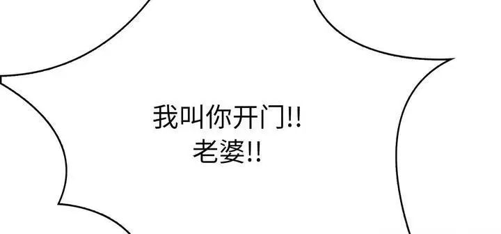 漫画《爱上按摩师》第11话第160张图