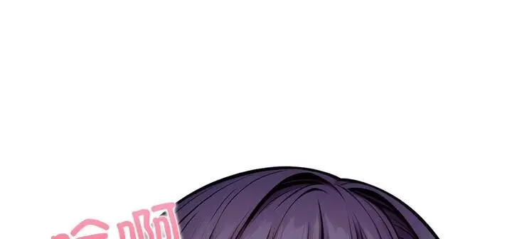 漫画《爱上按摩师》第11话第164张图