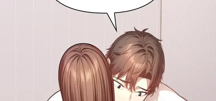 漫画《爱上按摩师》第11话第229张图