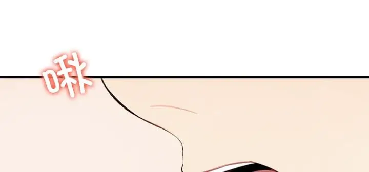 漫画《爱上按摩师》第11话第245张图