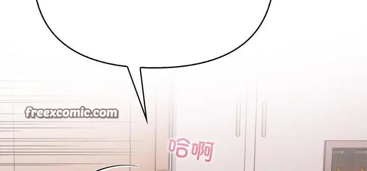 漫画《爱上按摩师》第11话第270张图