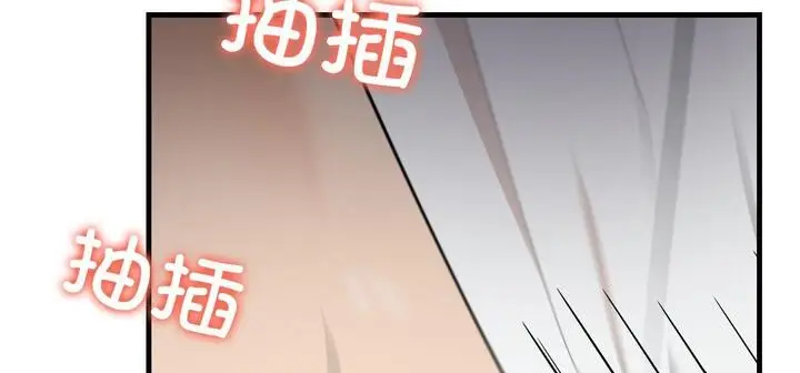 漫画《爱上按摩师》第11话第291张图