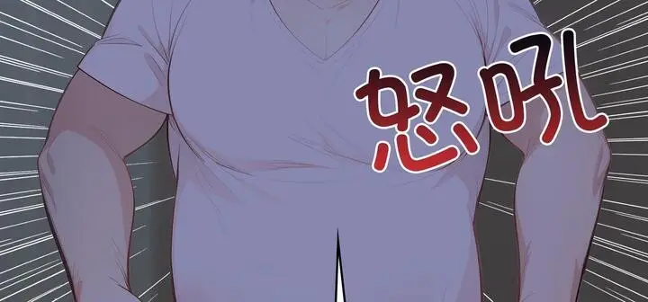 漫画《爱上按摩师》第11话第35张图