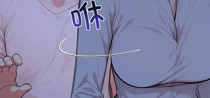 漫画《爱上按摩师》第11话第79张图