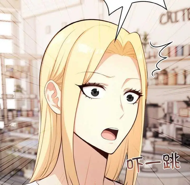 漫画《爱上按摩师》第12话第54张图