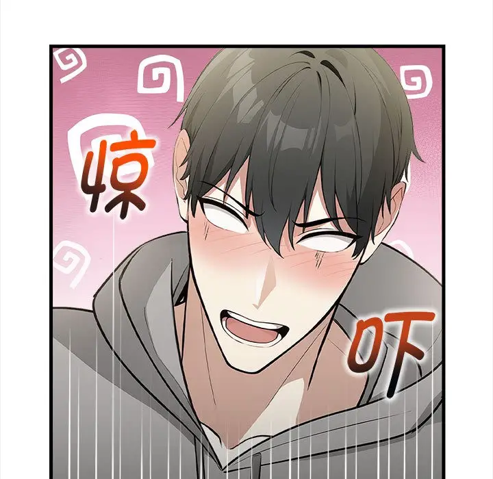 漫画《为毕业献身》第1话第73张图