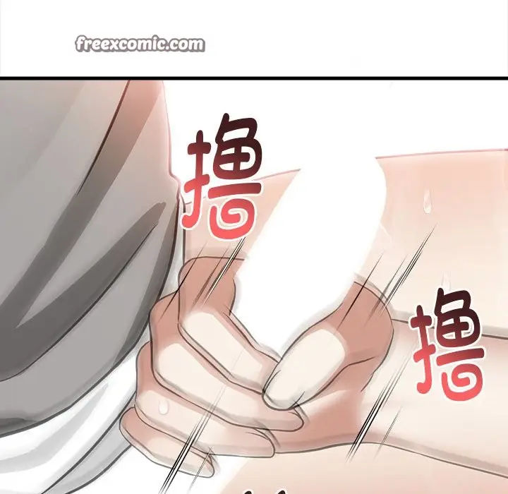 漫画《为毕业献身》第2话第105张图