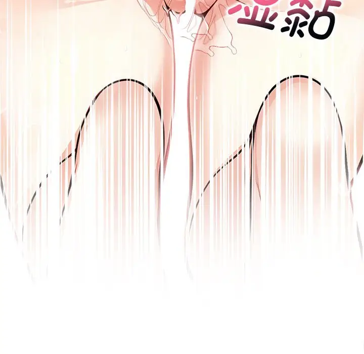 漫画《为毕业献身》第2话第125张图