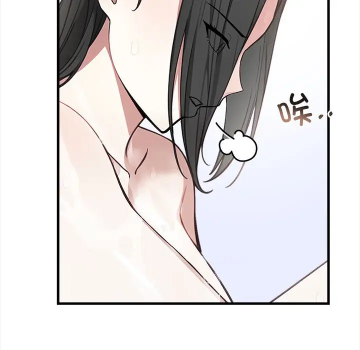 漫画《为毕业献身》第2话第145张图