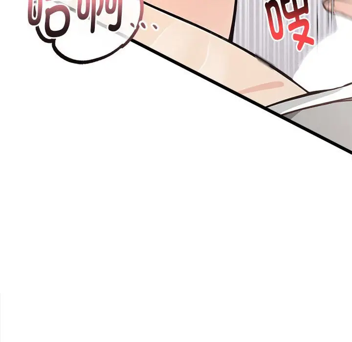 漫画《为毕业献身》第2话第36张图
