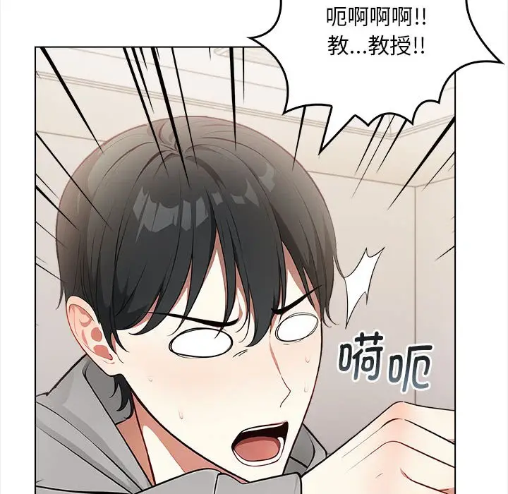 漫画《为毕业献身》第2话第51张图