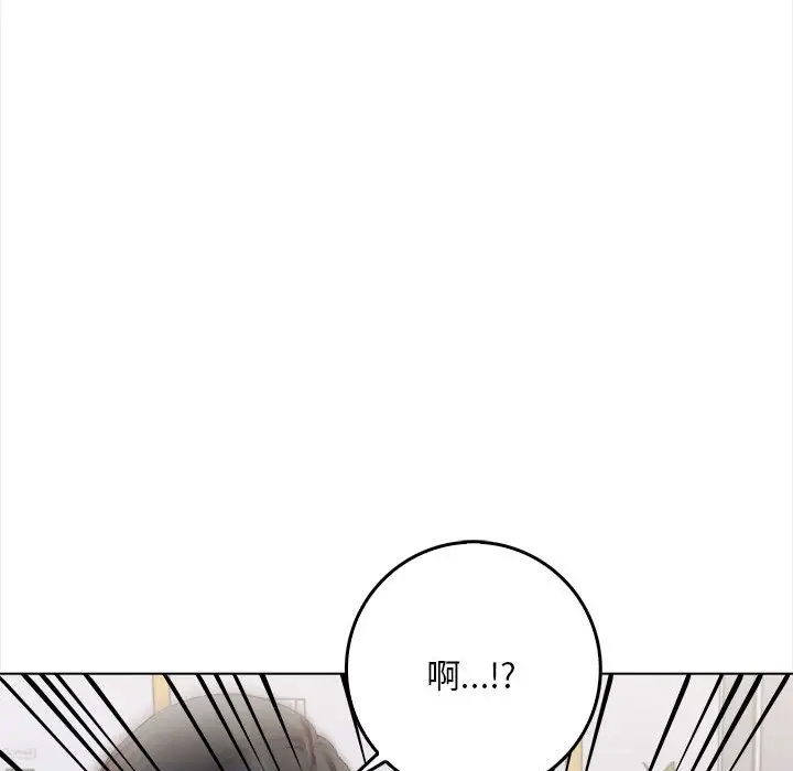 漫画《为毕业献身》第2话第56张图