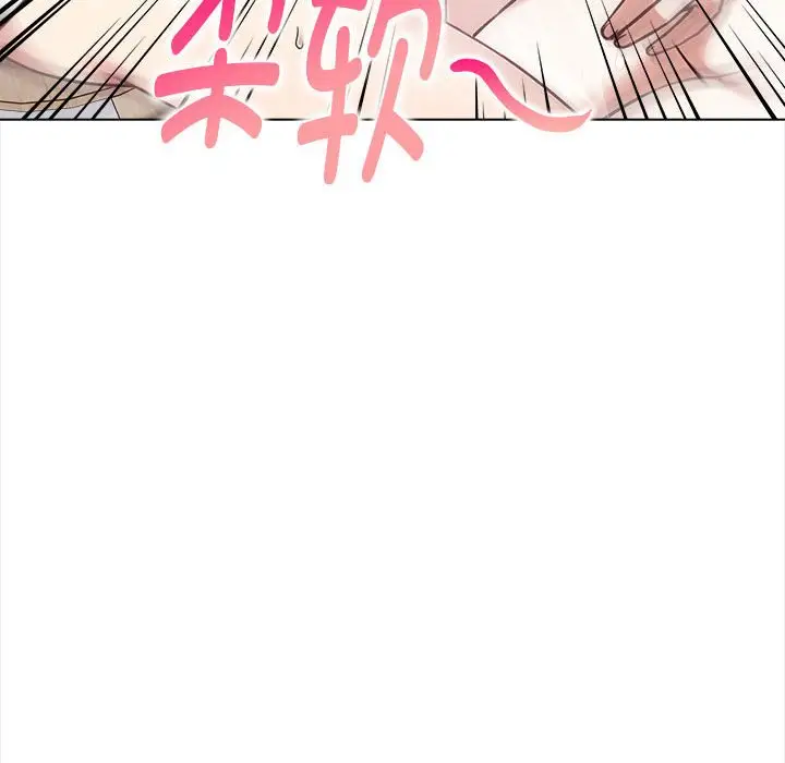 漫画《为毕业献身》第2话第58张图