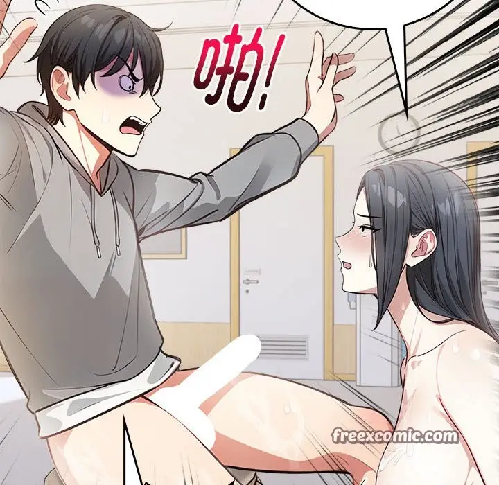 漫画《为毕业献身》第2话第60张图