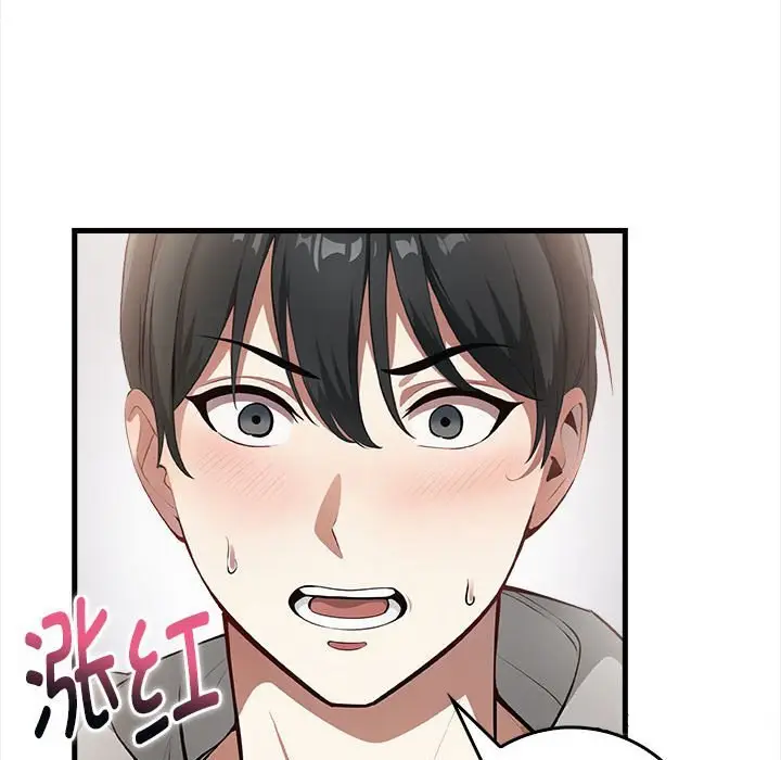 漫画《为毕业献身》第2话第71张图