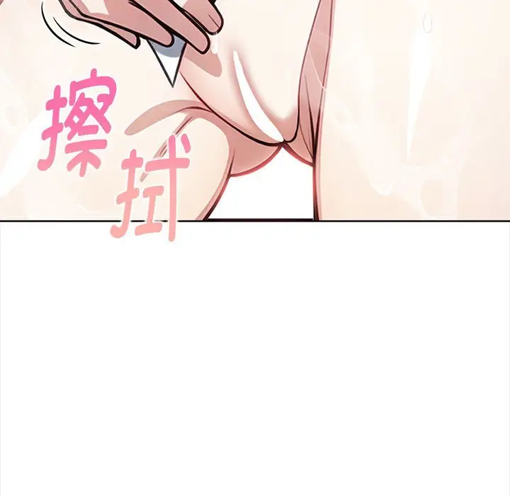 漫画《为毕业献身》第2话第79张图