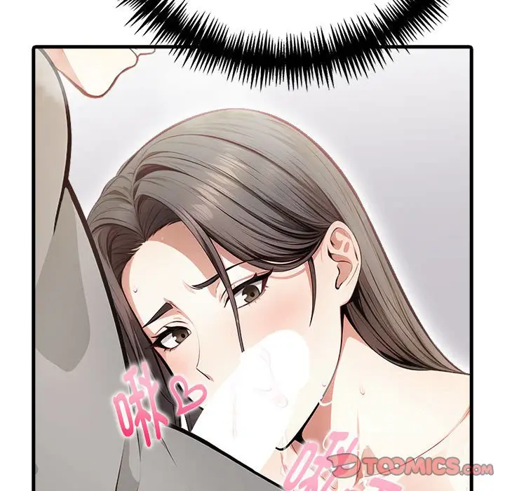 漫画《为毕业献身》第3话第63张图