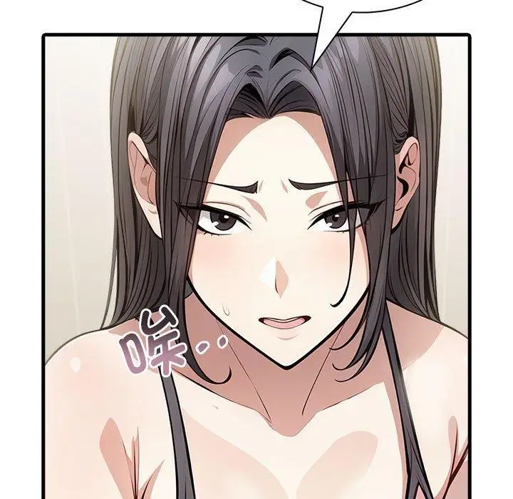 漫画《为毕业献身》第4话第102张图