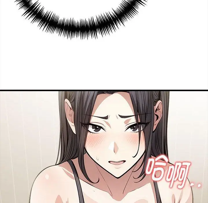 漫画《为毕业献身》第4话第111张图