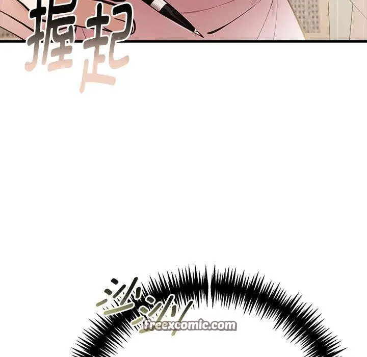 漫画《为毕业献身》第4话第120张图
