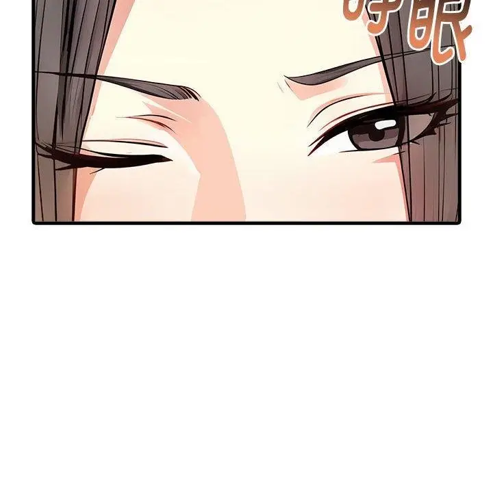 漫画《为毕业献身》第4话第125张图