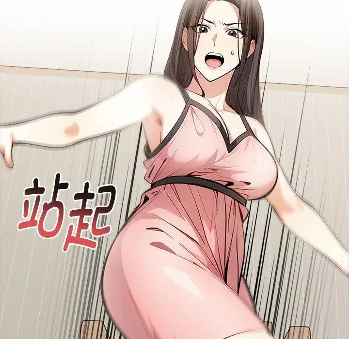 漫画《为毕业献身》第4话第127张图
