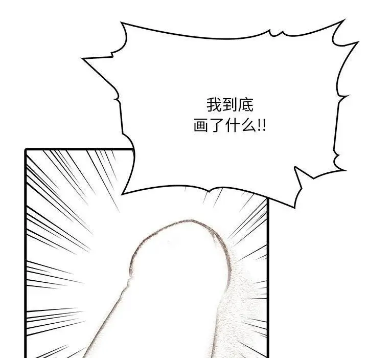 漫画《为毕业献身》第4话第129张图