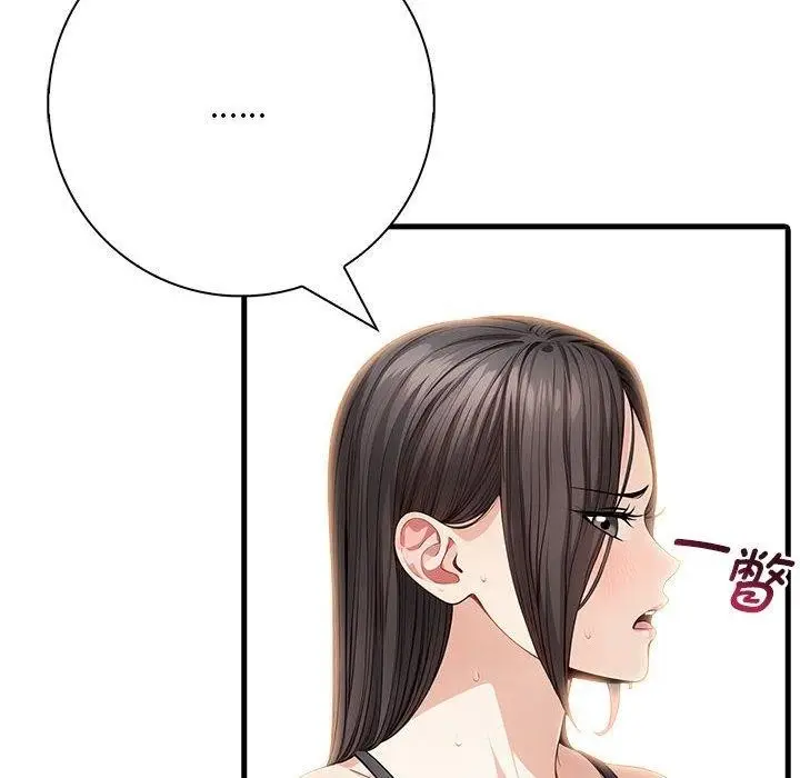 漫画《为毕业献身》第4话第141张图