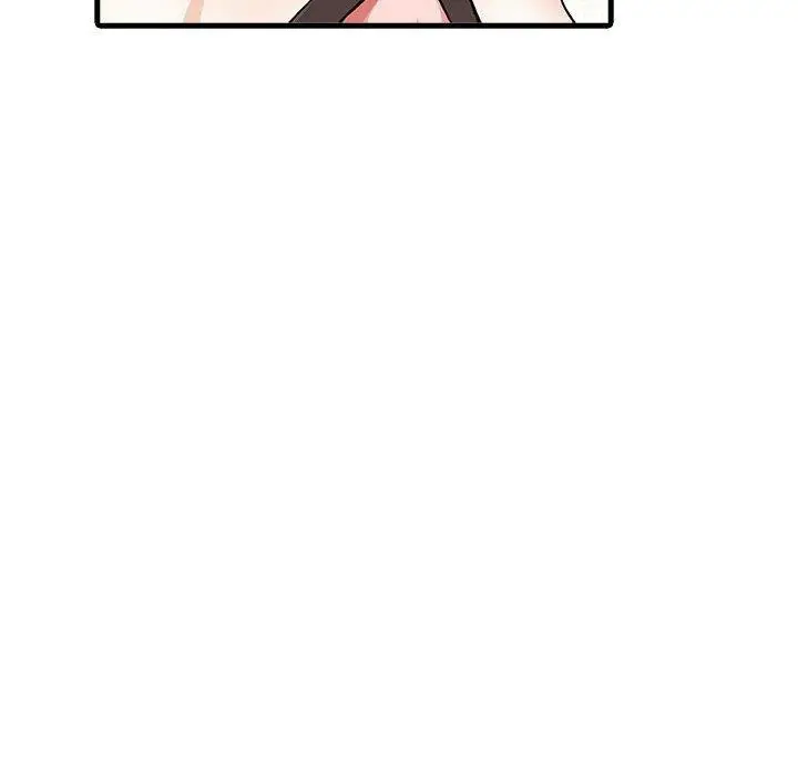 漫画《为毕业献身》第4话第147张图