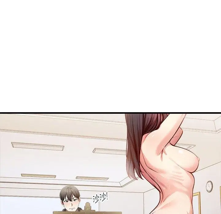 漫画《为毕业献身》第4话第26张图
