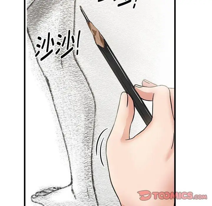 漫画《为毕业献身》第4话第29张图