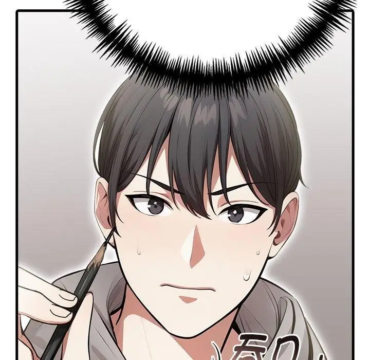 漫画《为毕业献身》第4话第31张图