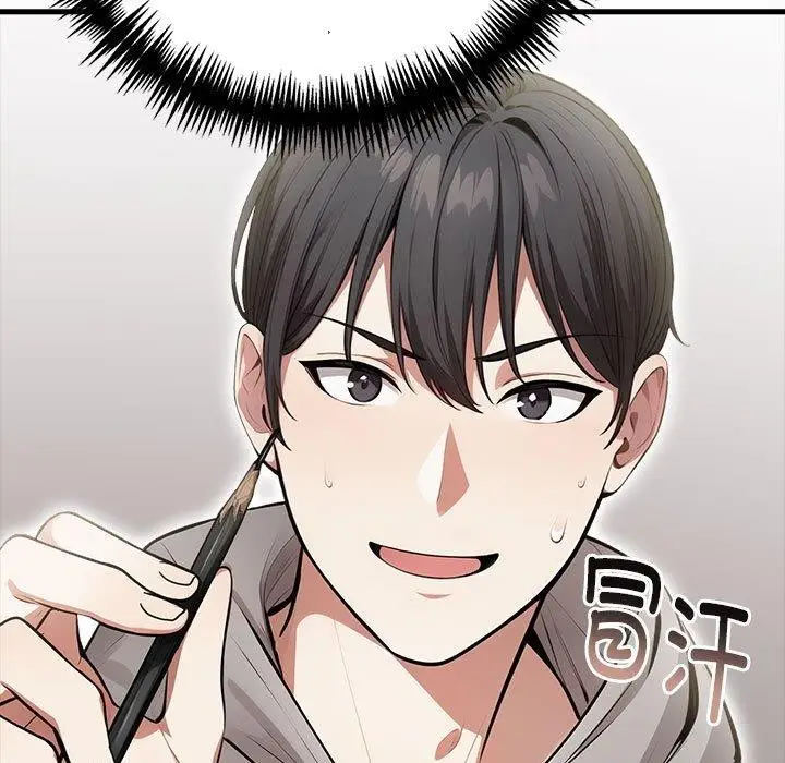 漫画《为毕业献身》第4话第43张图