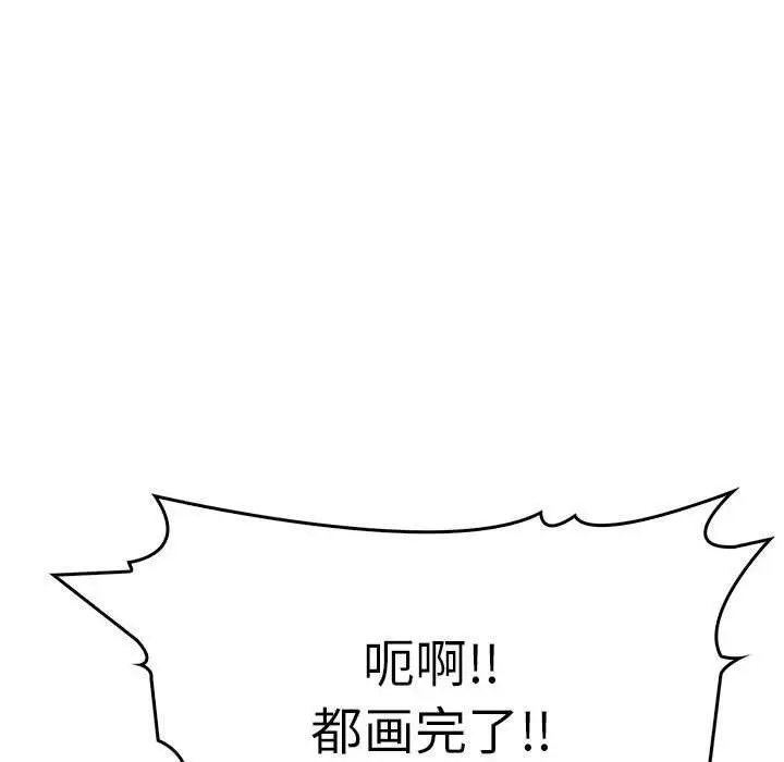 漫画《为毕业献身》第4话第47张图
