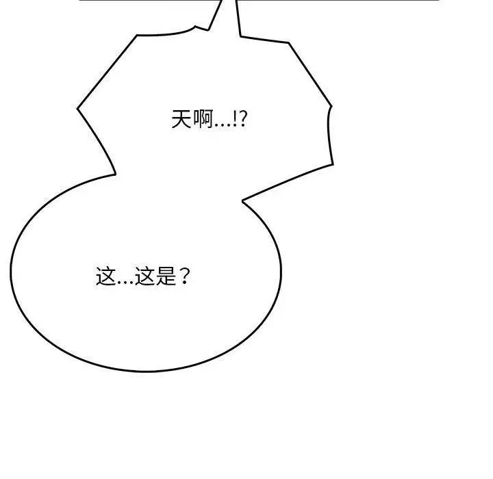 漫画《为毕业献身》第4话第63张图