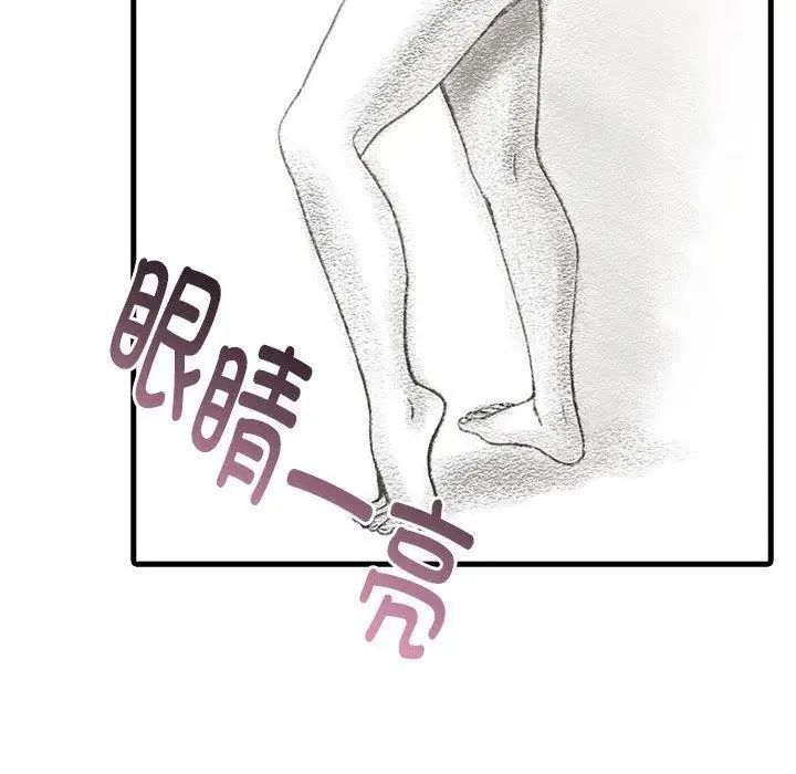 漫画《为毕业献身》第4话第65张图