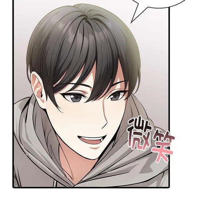 漫画《为毕业献身》第4话第72张图