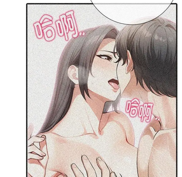 漫画《为毕业献身》第4话第78张图