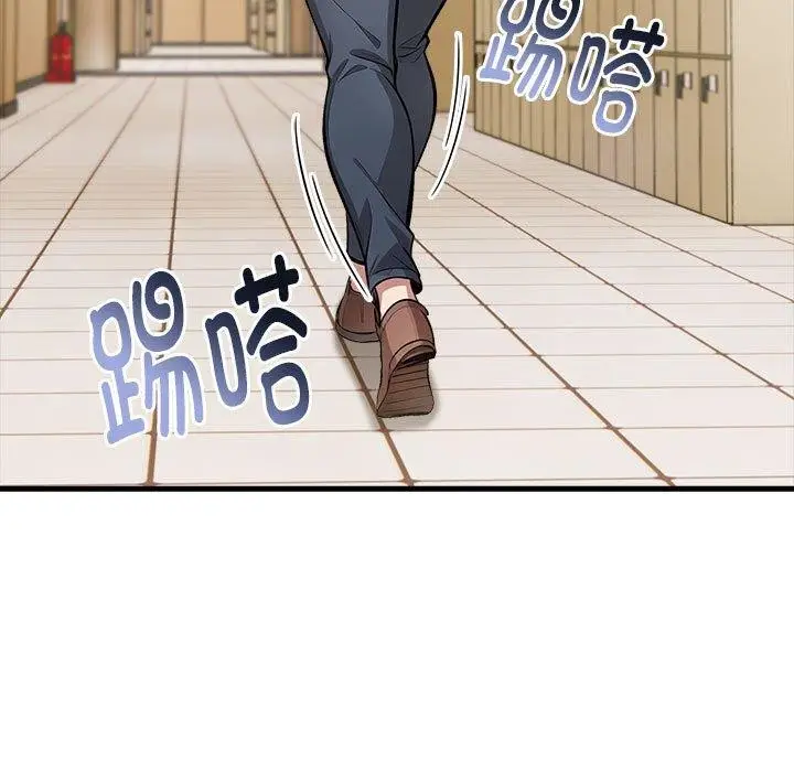 漫画《为毕业献身》第4话第92张图