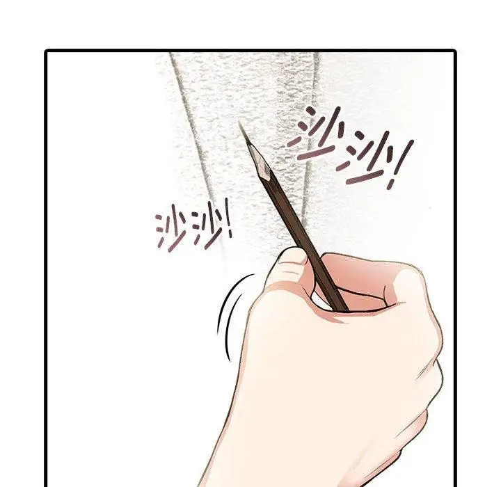 漫画《为毕业献身》第4话第97张图