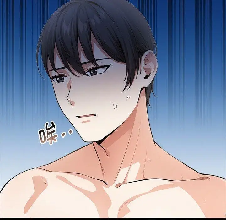 漫画《为毕业献身》第5话第114张图