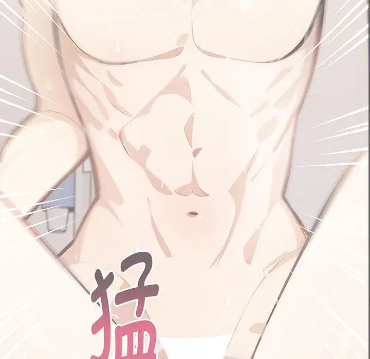 漫画《为毕业献身》第5话第125张图
