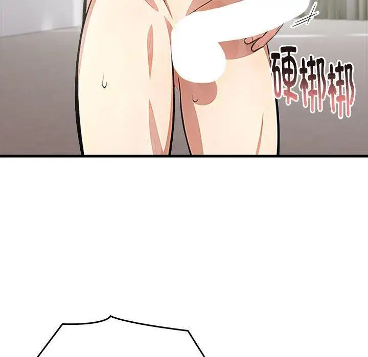 漫画《为毕业献身》第5话第143张图