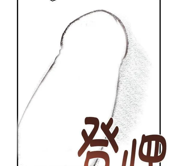 漫画《为毕业献身》第5话第157张图
