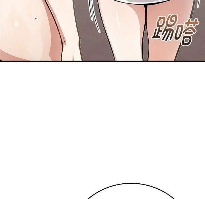漫画《为毕业献身》第5话第161张图