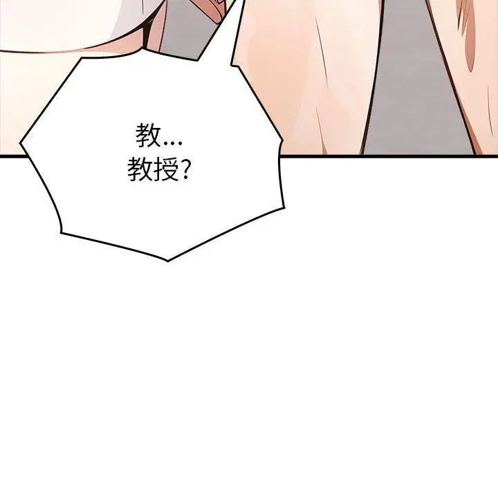 漫画《为毕业献身》第5话第164张图