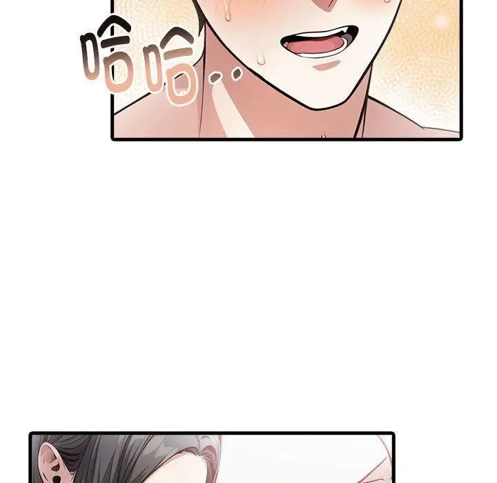 漫画《为毕业献身》第5话第169张图