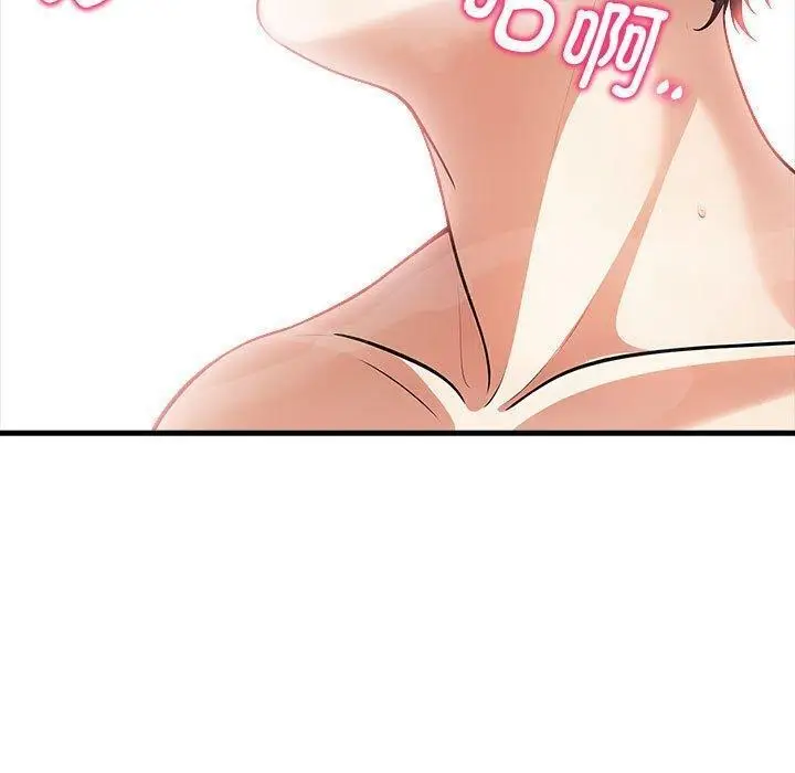 漫画《为毕业献身》第5话第177张图